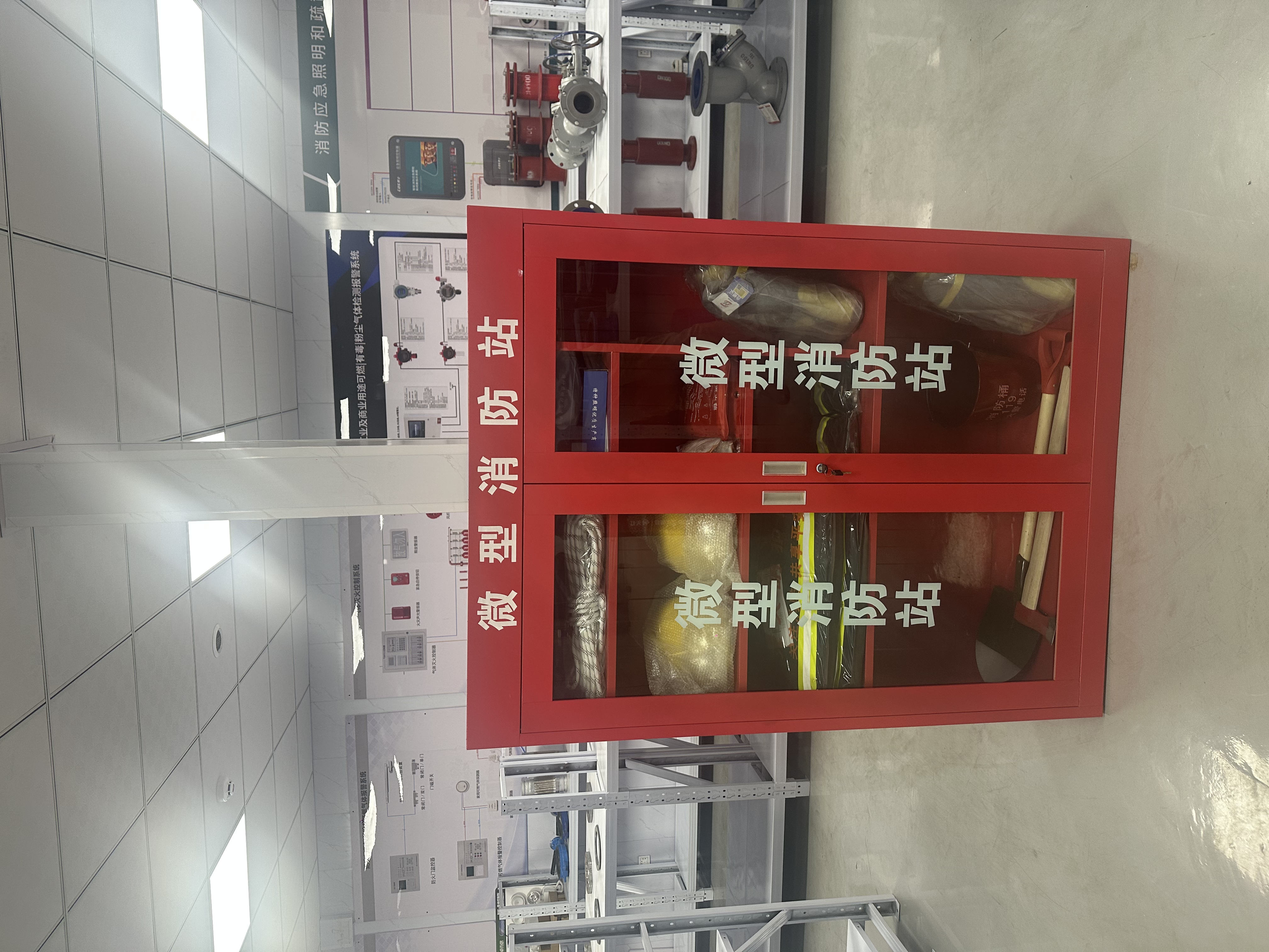 商洛消防